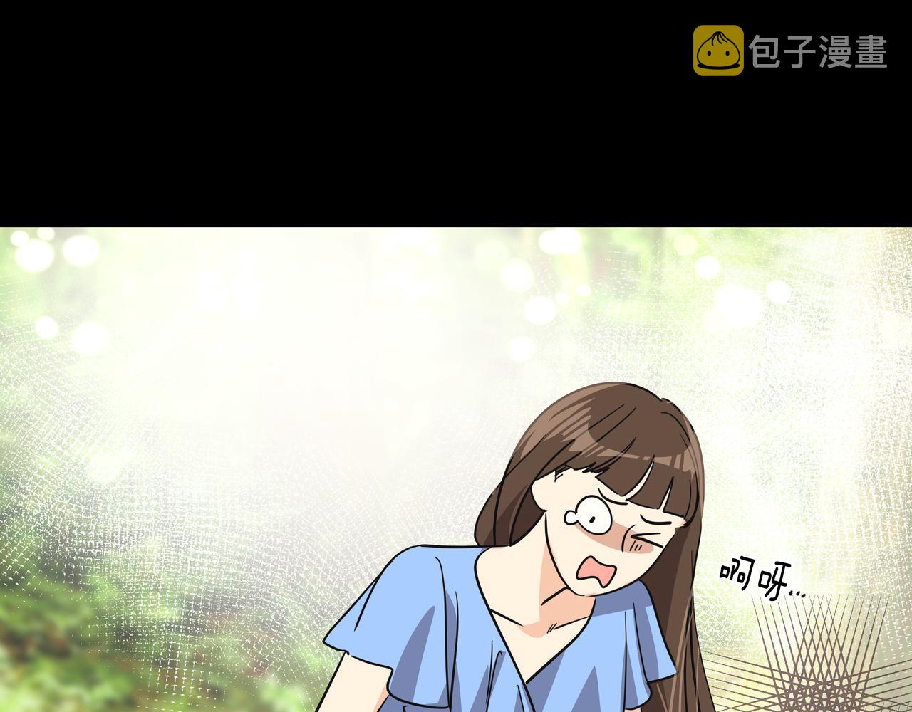 第33话 出动救援43