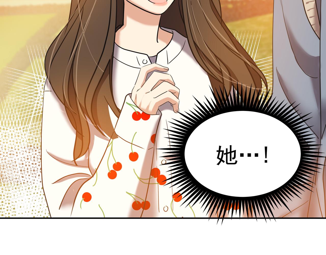 第16话 水井传说191