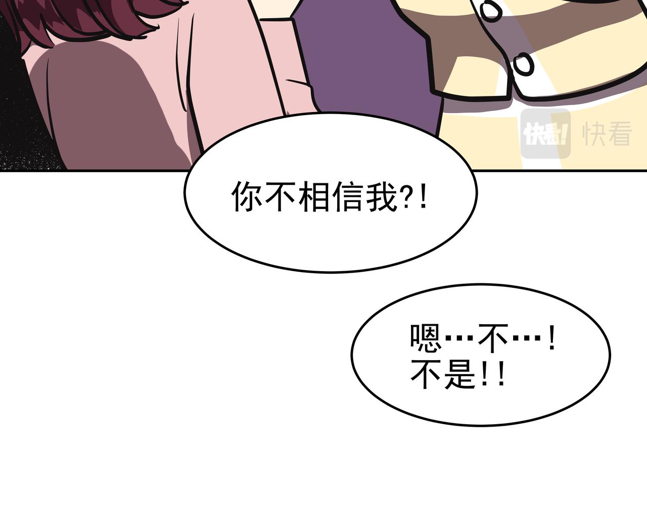 第44话 李言的真心81