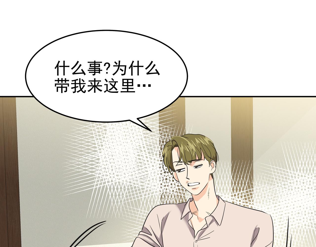 第44话 李言的真心123