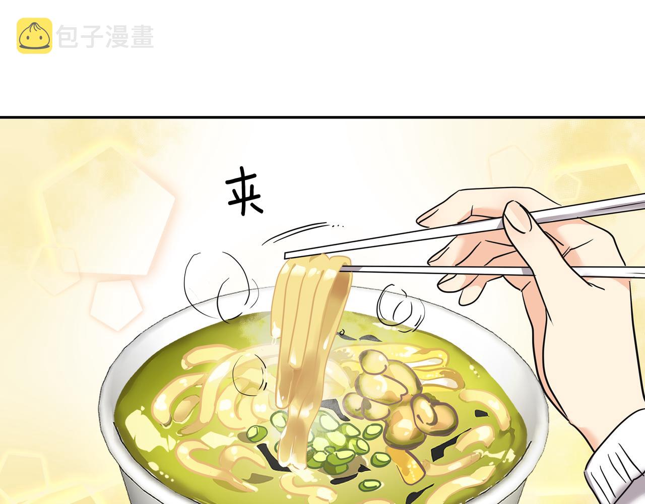 第7话 海螺刀削麪68