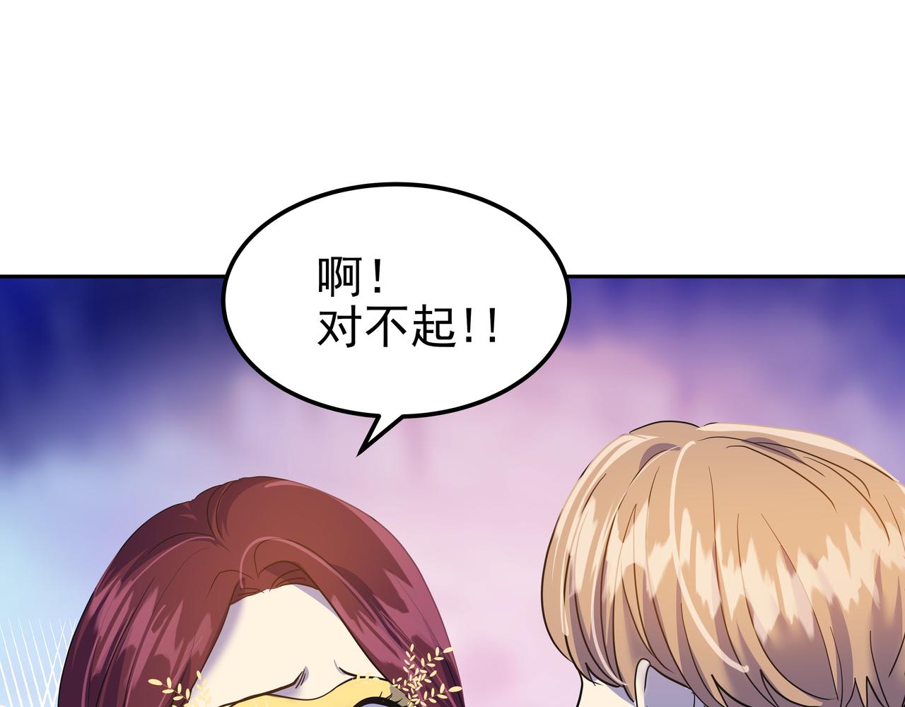 第22话 共舞160