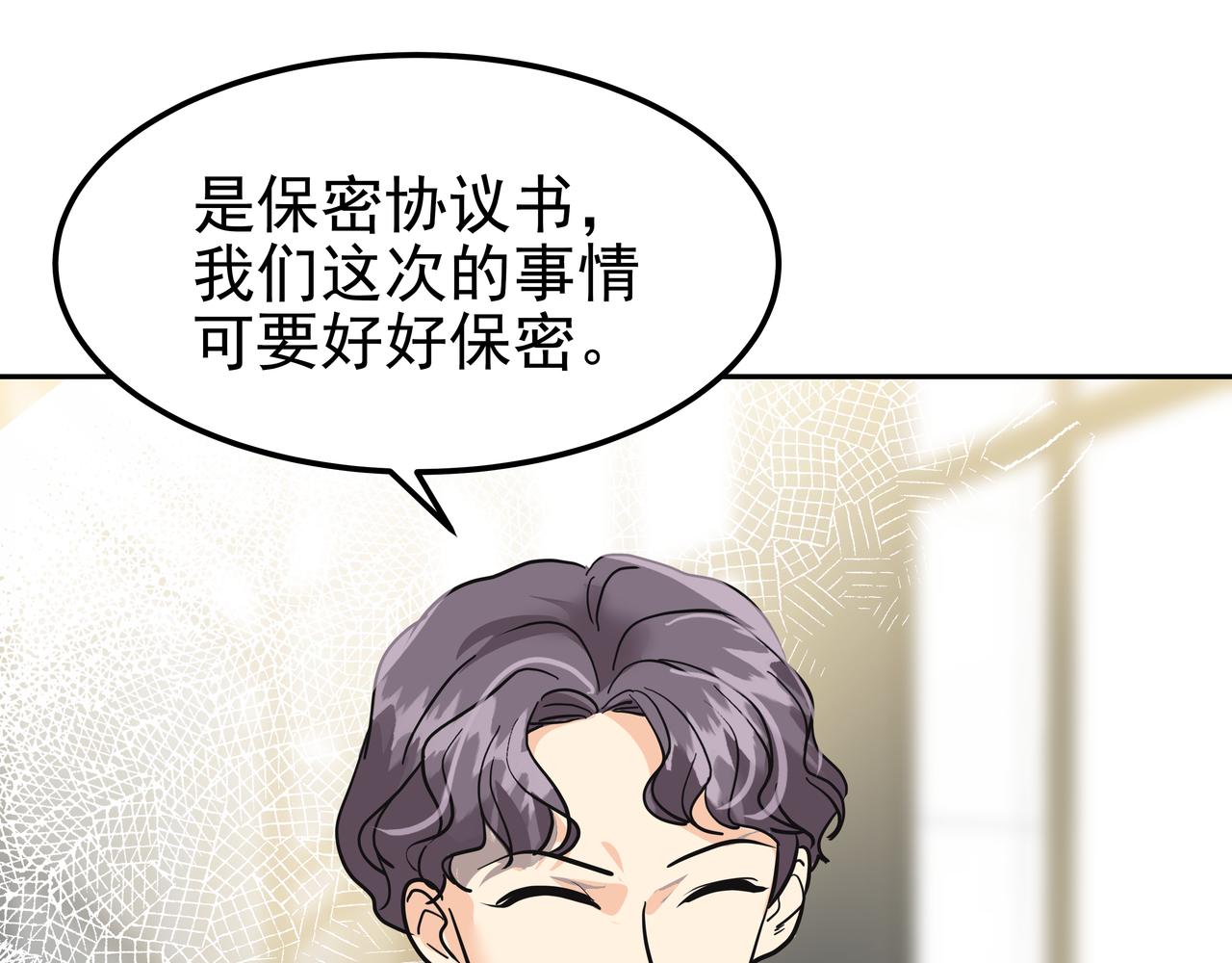 第41话 选择110
