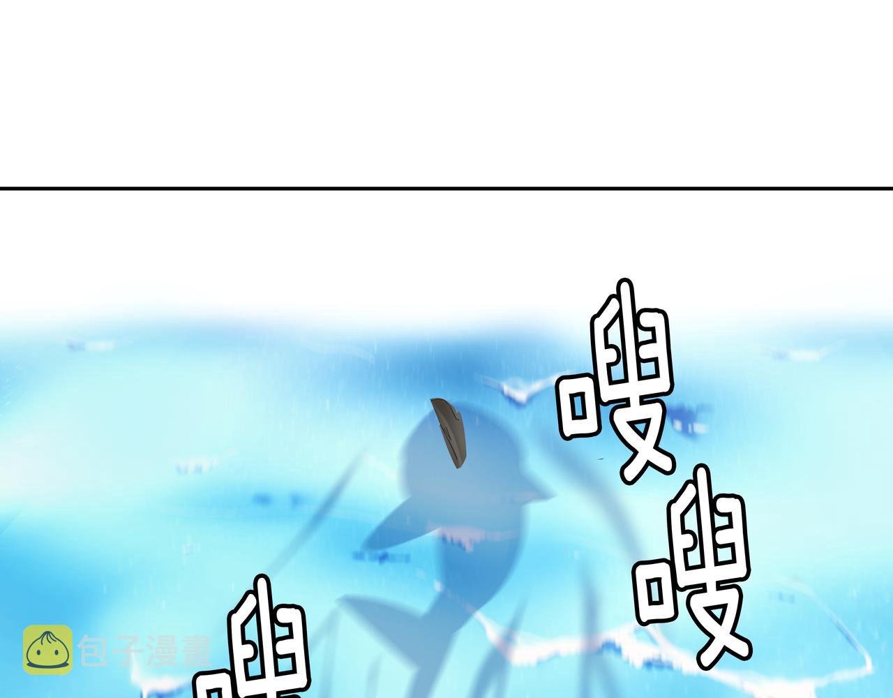 第39话 救救鲨鱼121