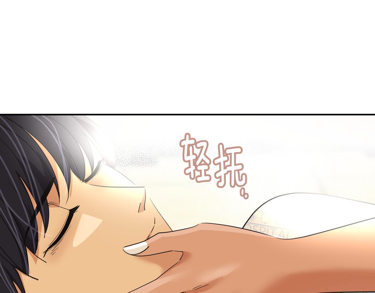 第36话 爱心粥40