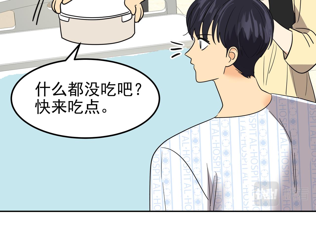第36话 爱心粥124