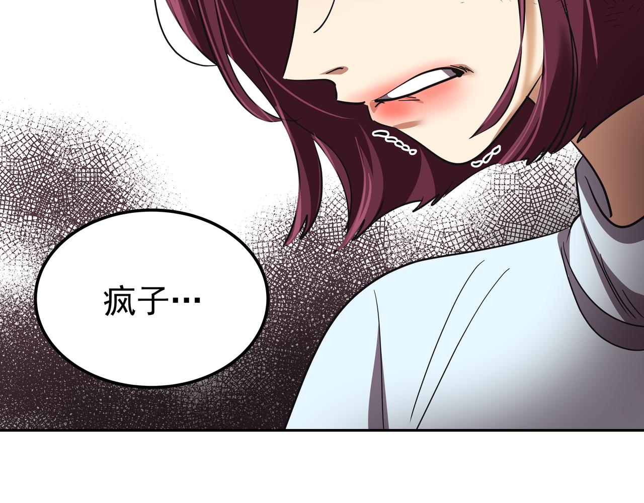 第31话 那场事故211