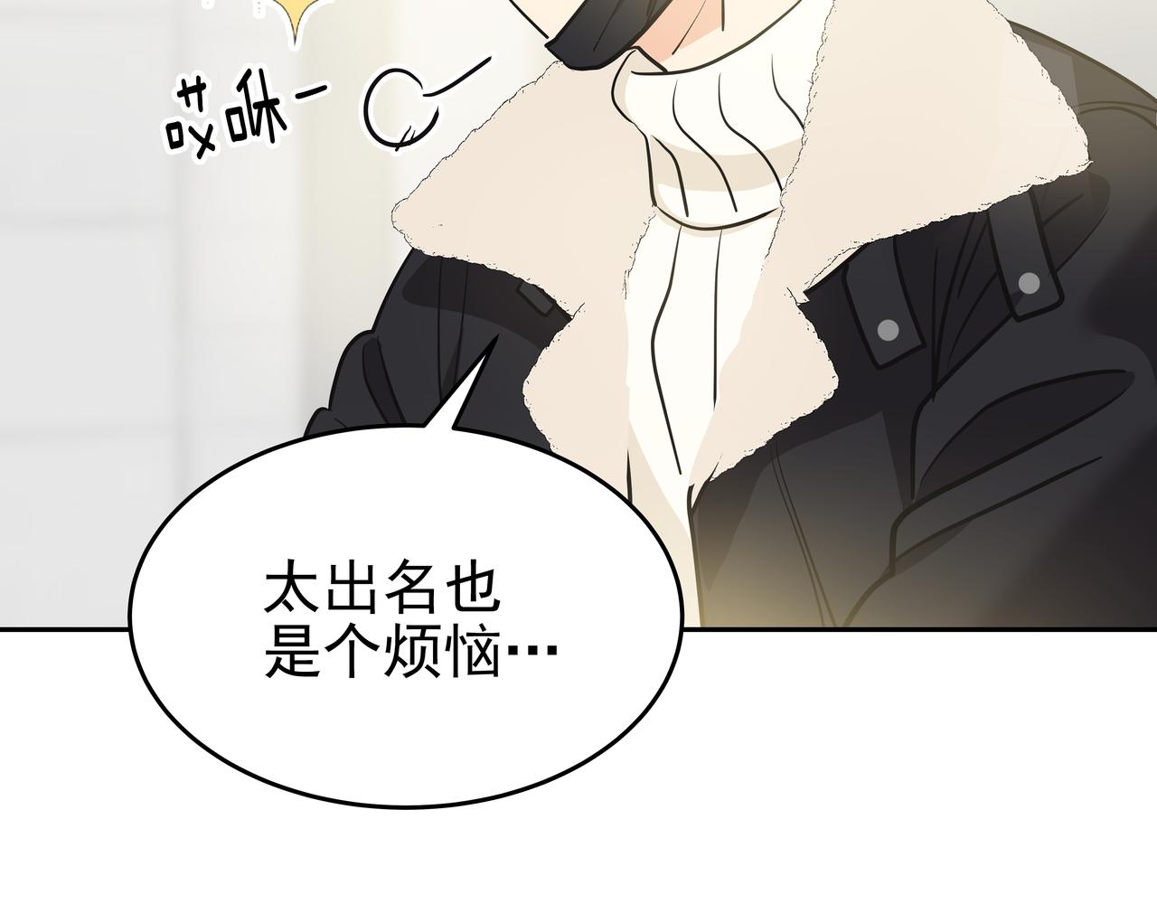 第2话 英雄救美69