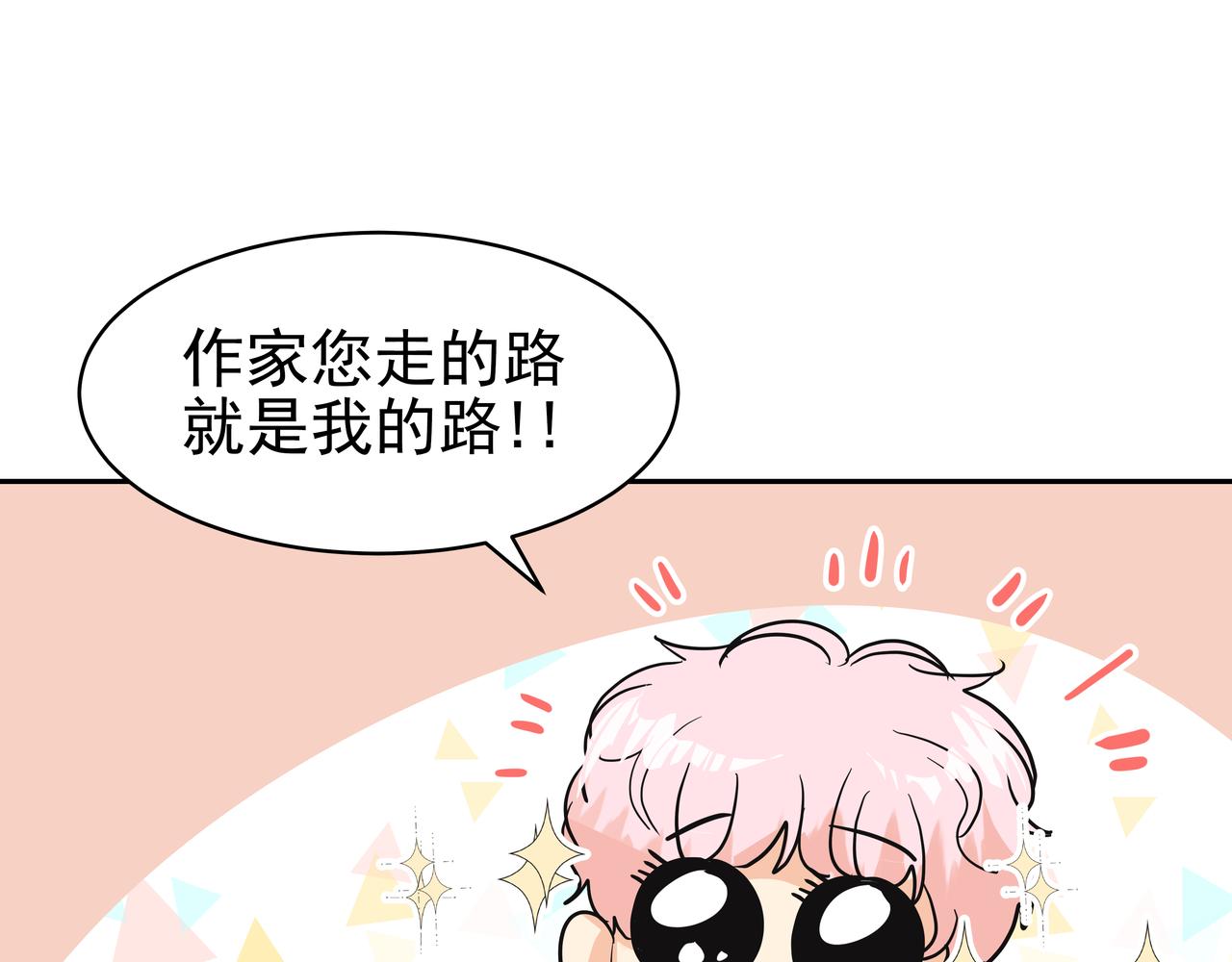 第38话 上钩193