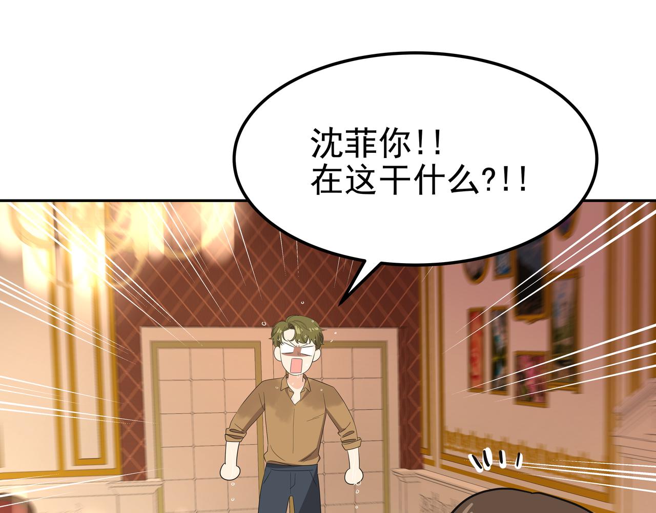 第33话 出动救援16