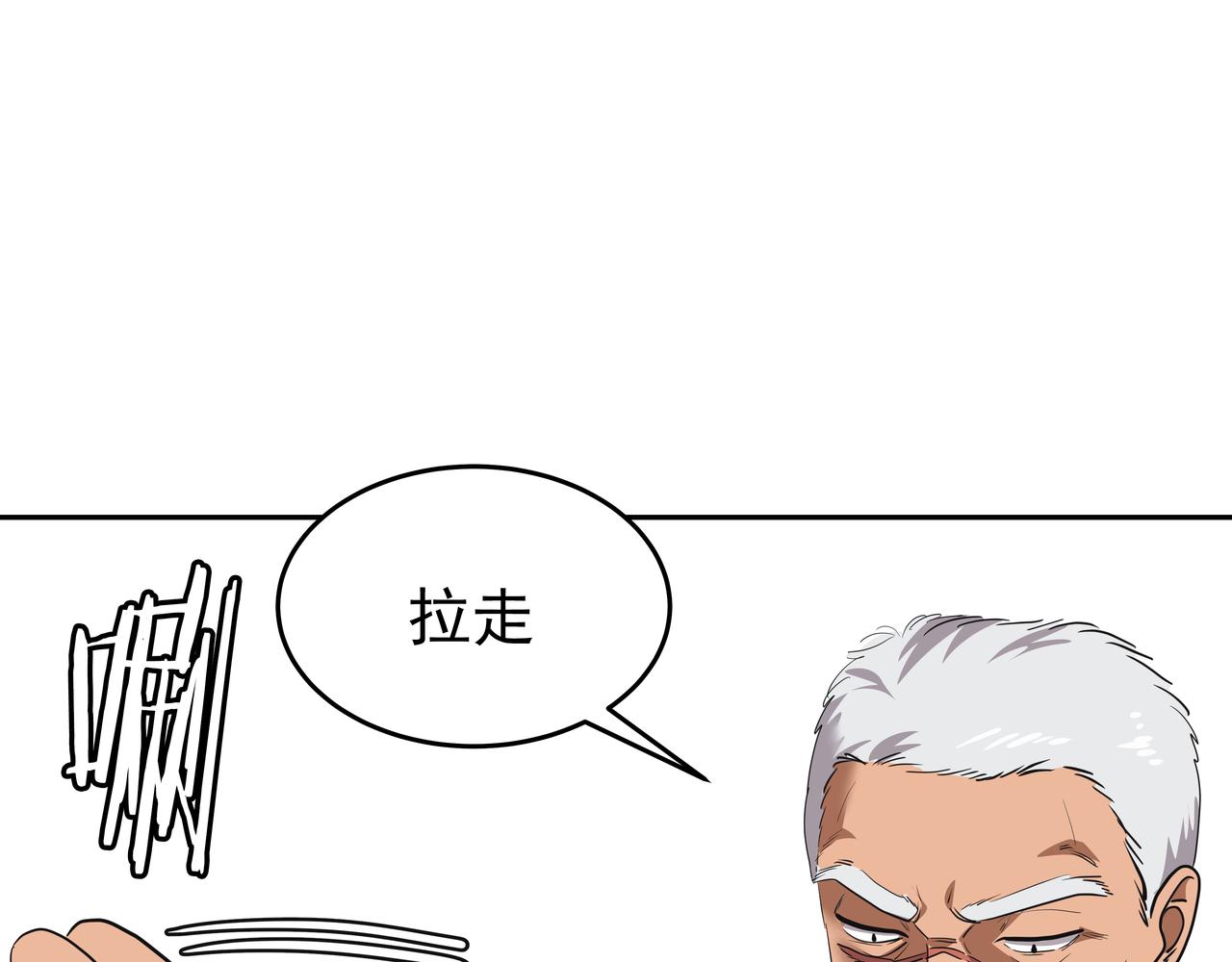 第44话 李言的真心29