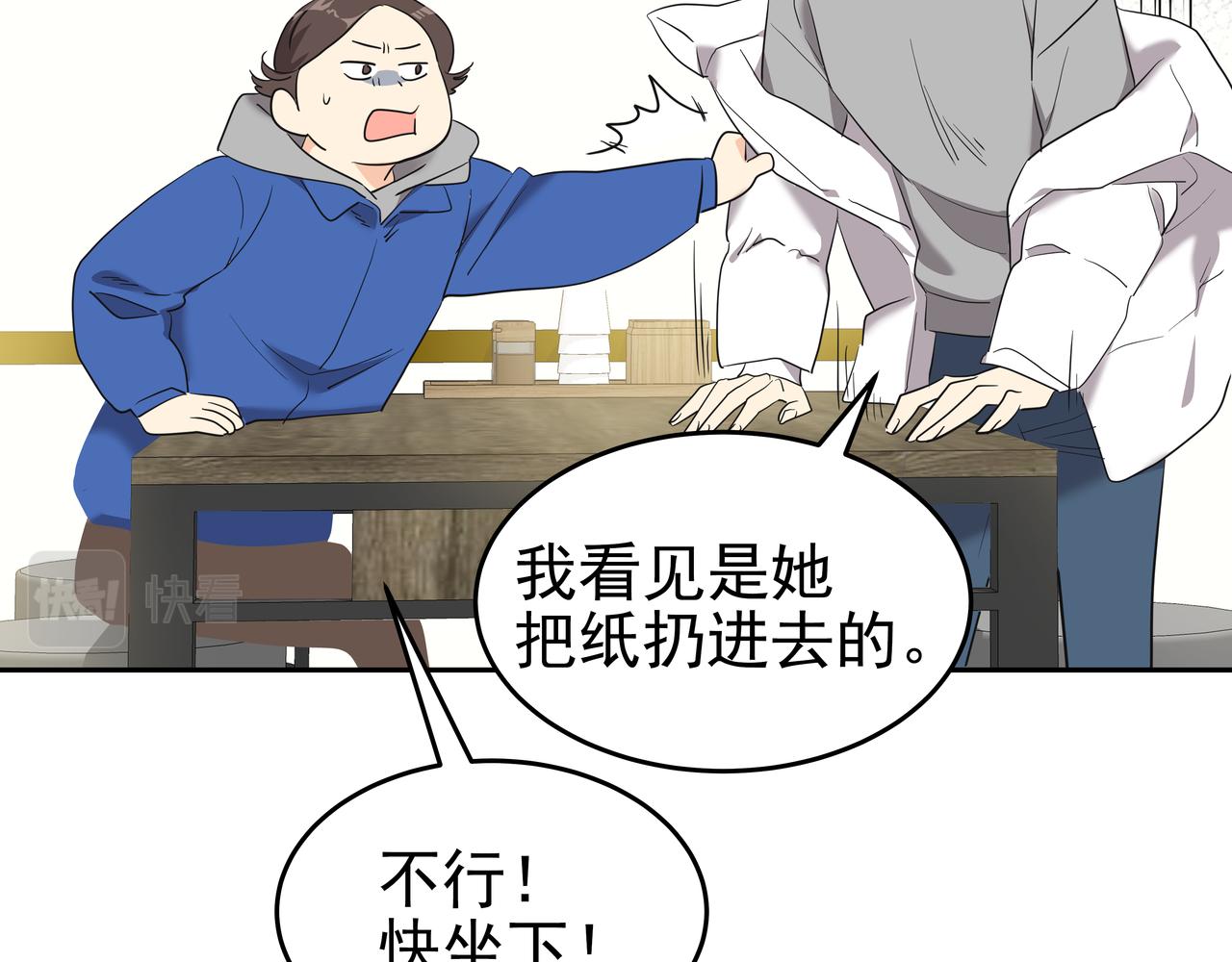 第7话 海螺刀削麪121