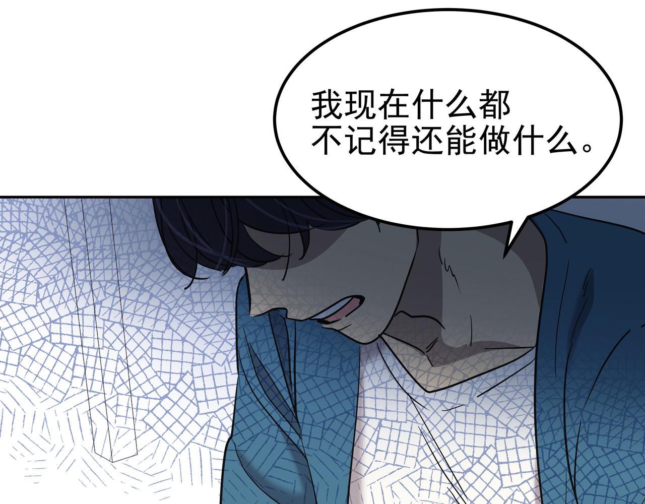 第26话 照片威胁71