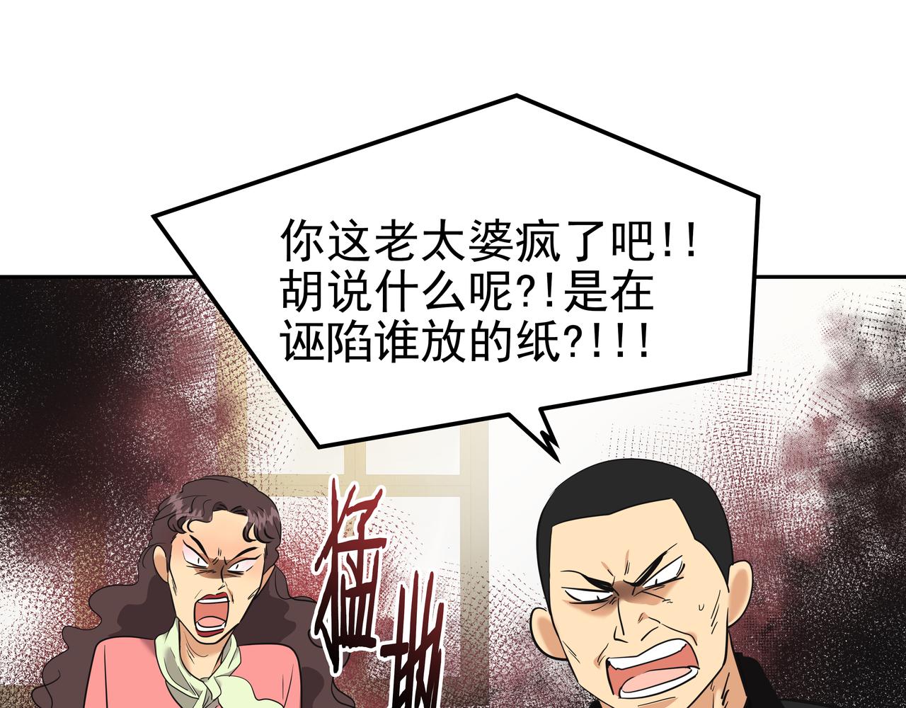 第7话 海螺刀削麪230