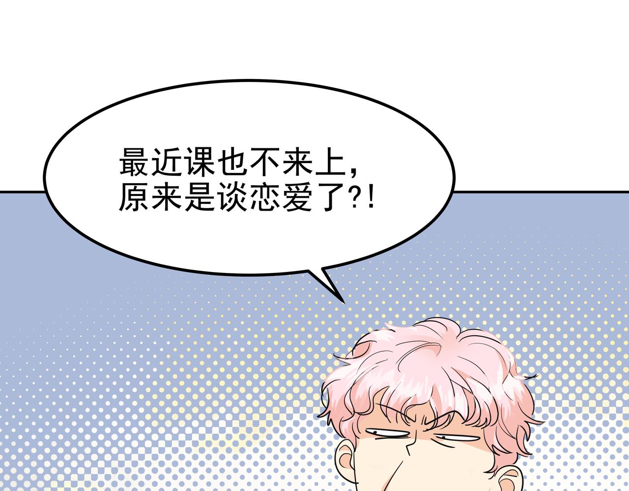 第38话 上钩28