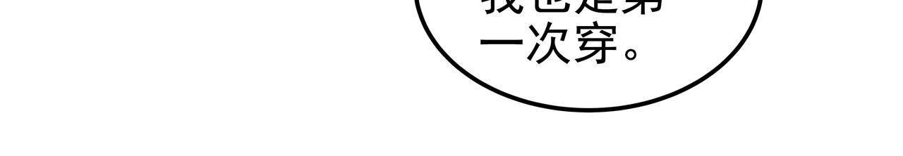 第37话 吃早餐179