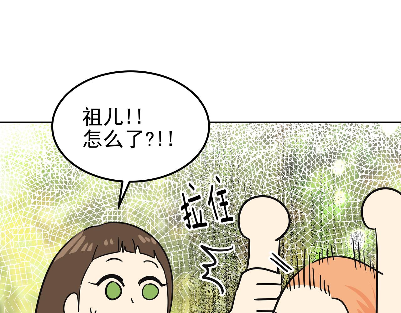 第30话 抢戏185