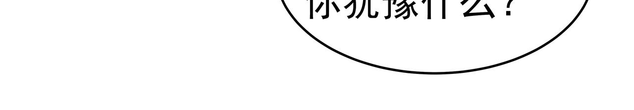 第2话 英雄救美265