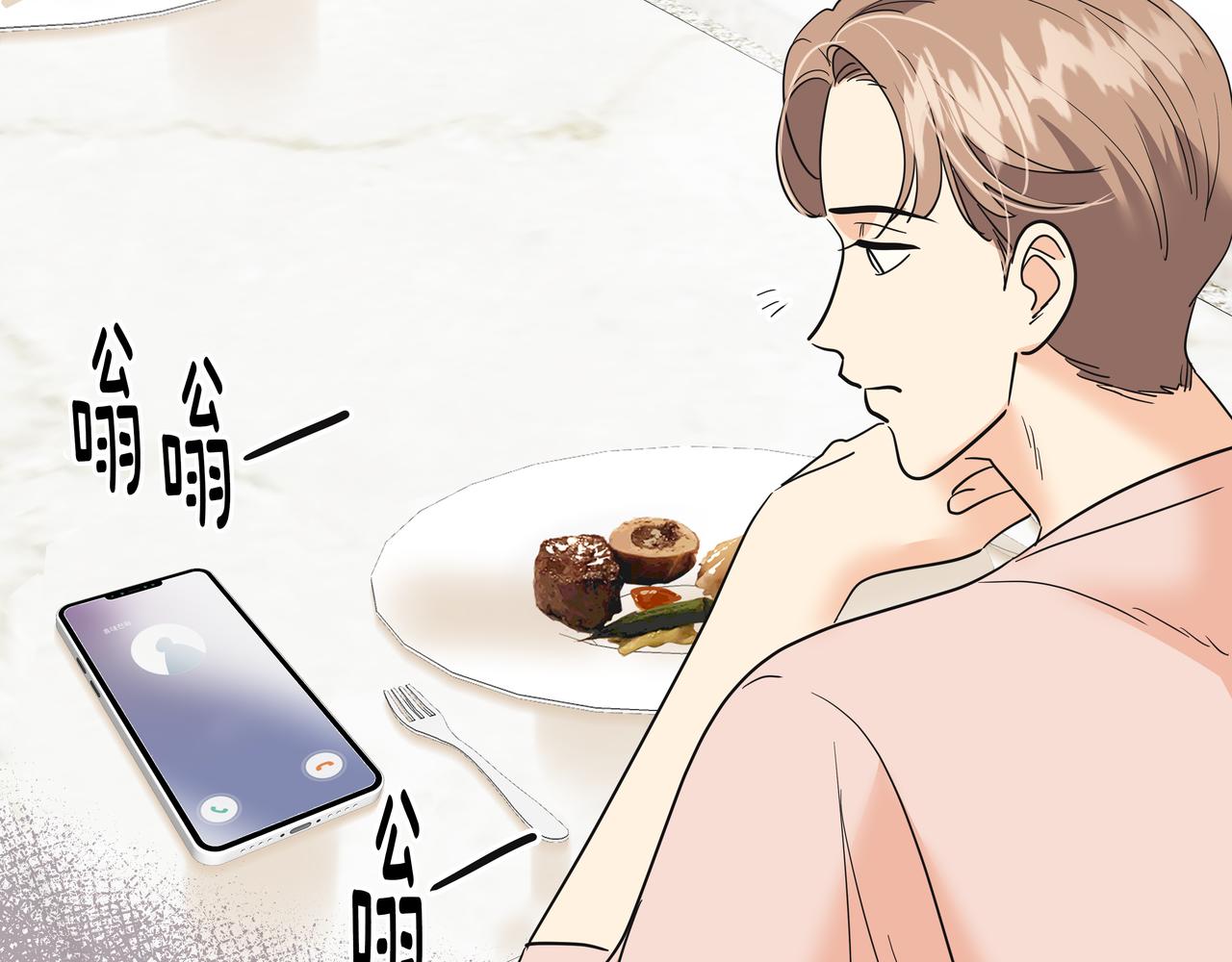 第38话 上钩69