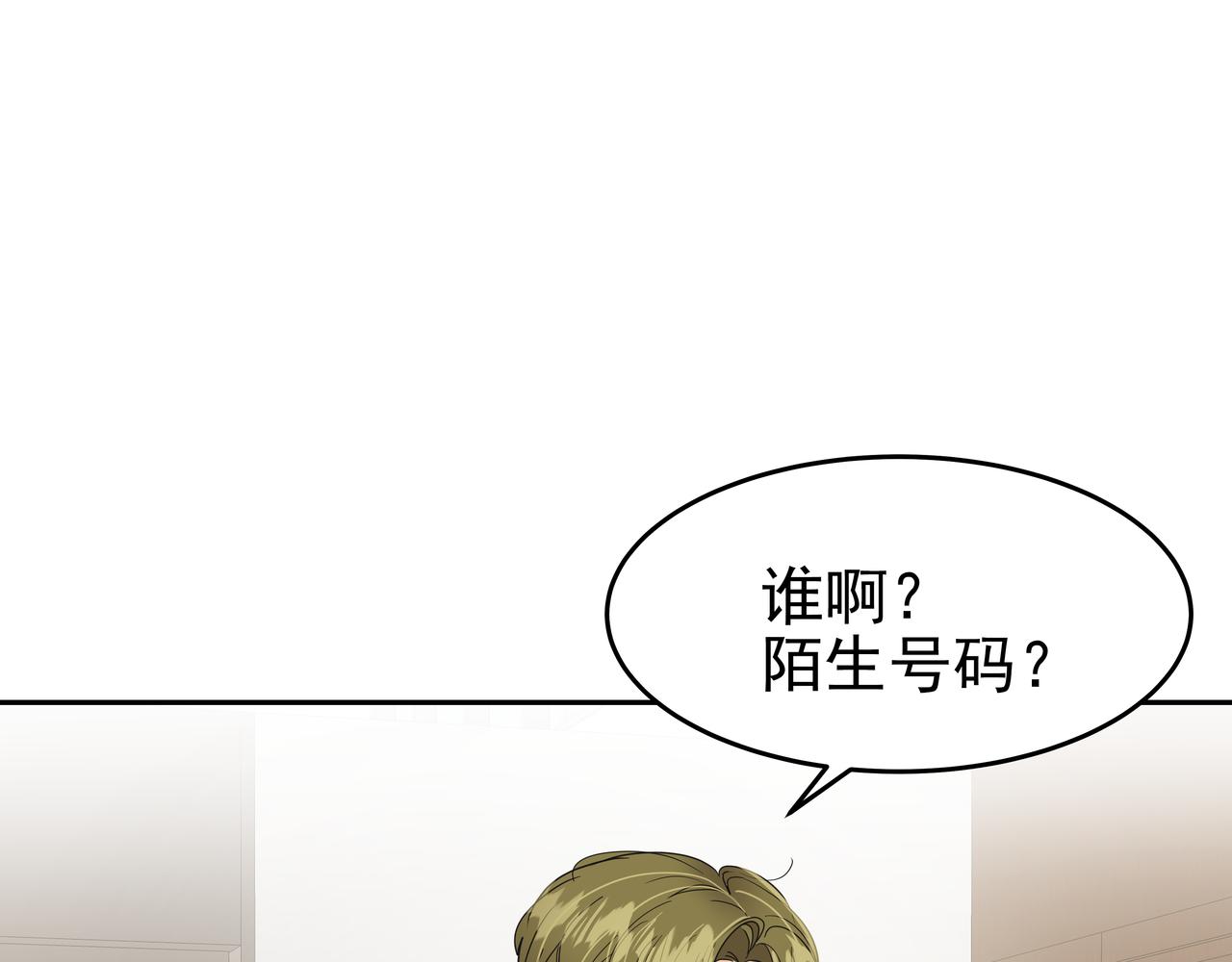 第48话 派对主人公223