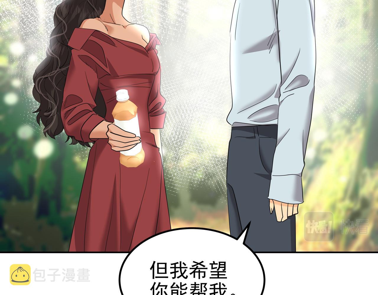 第31话 那场事故65