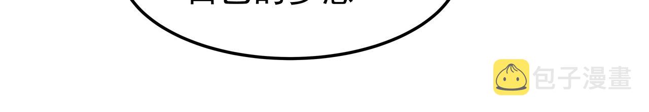 第11话 旧情人重逢180