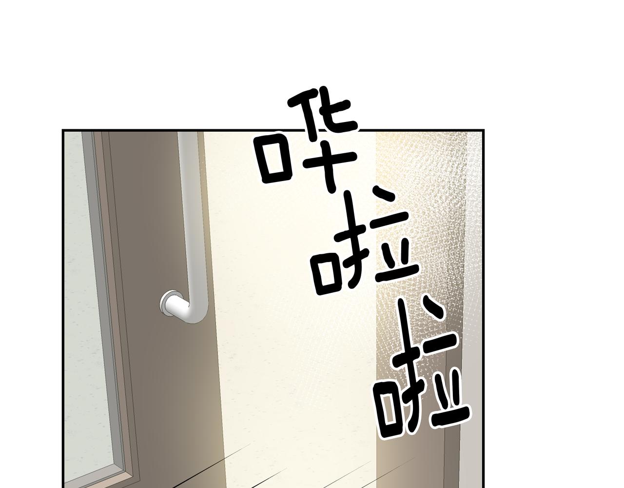 第36话 爱心粥144