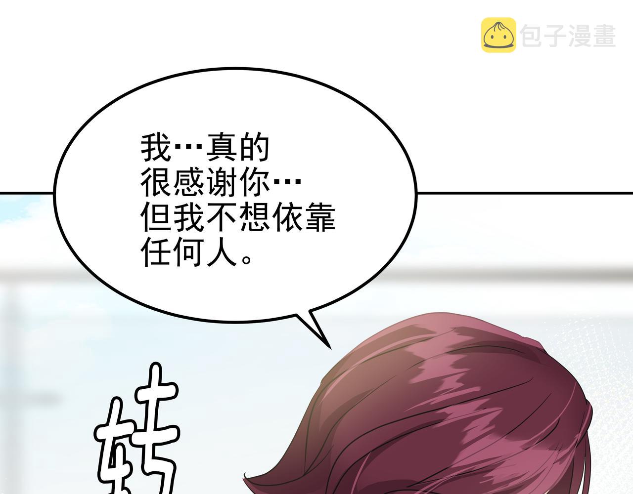 第11话 旧情人重逢169