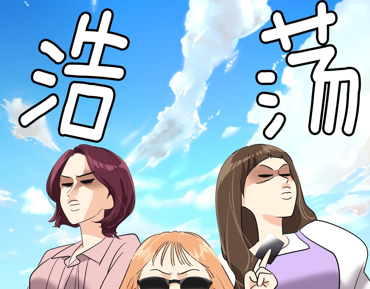 第44话 李言的真心67