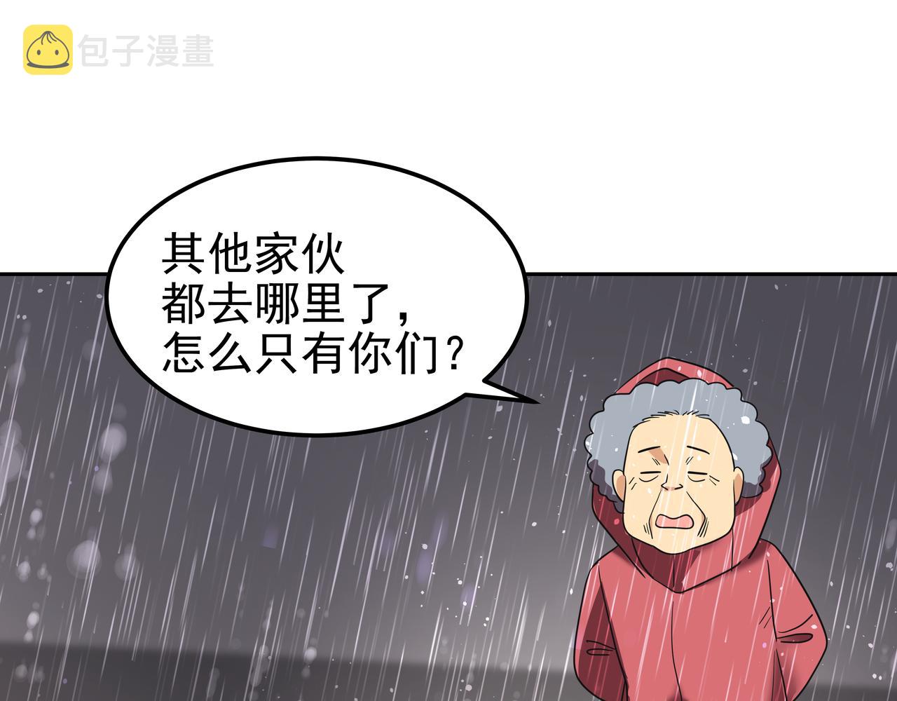 第41话 选择176