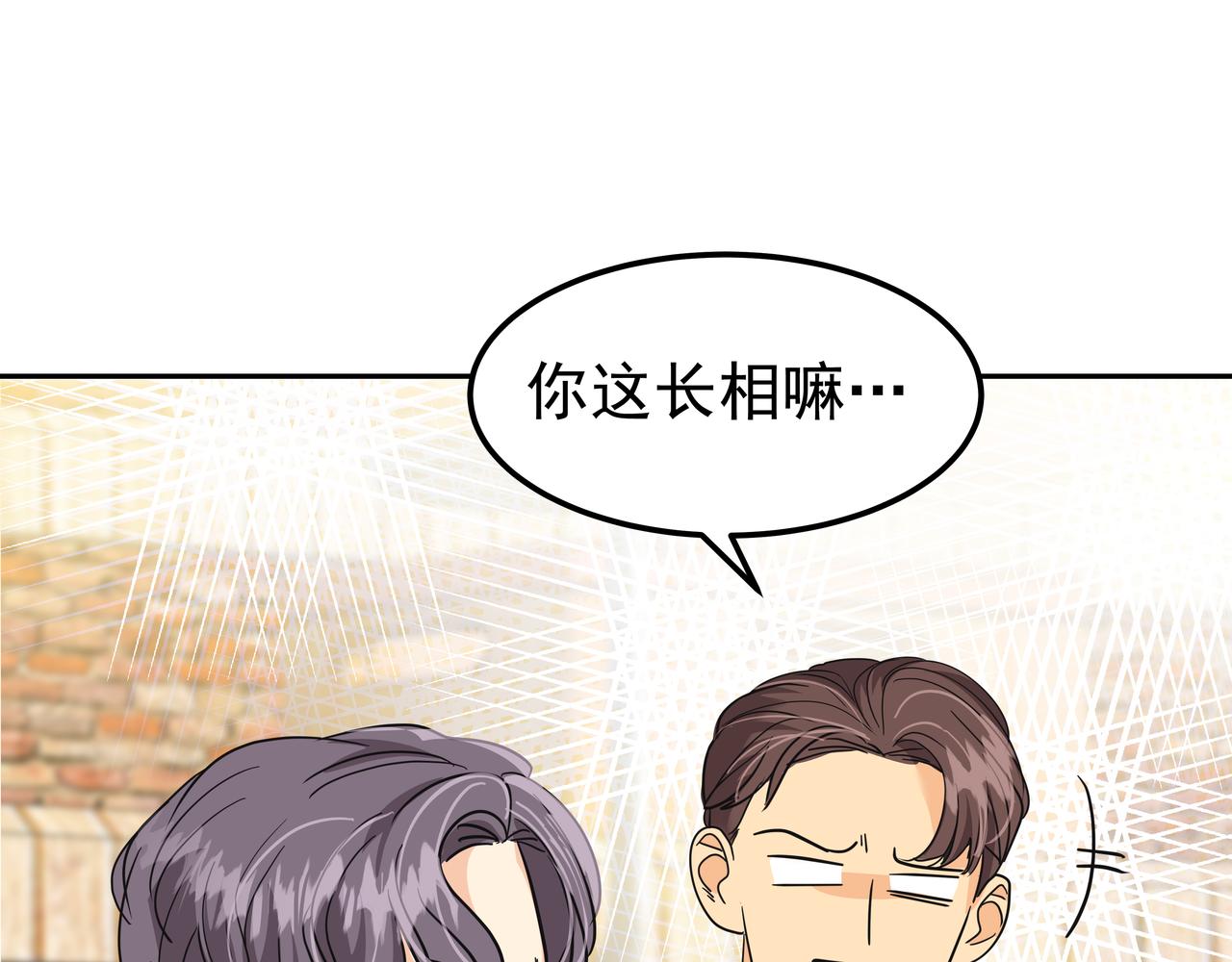 第26话 照片威胁193