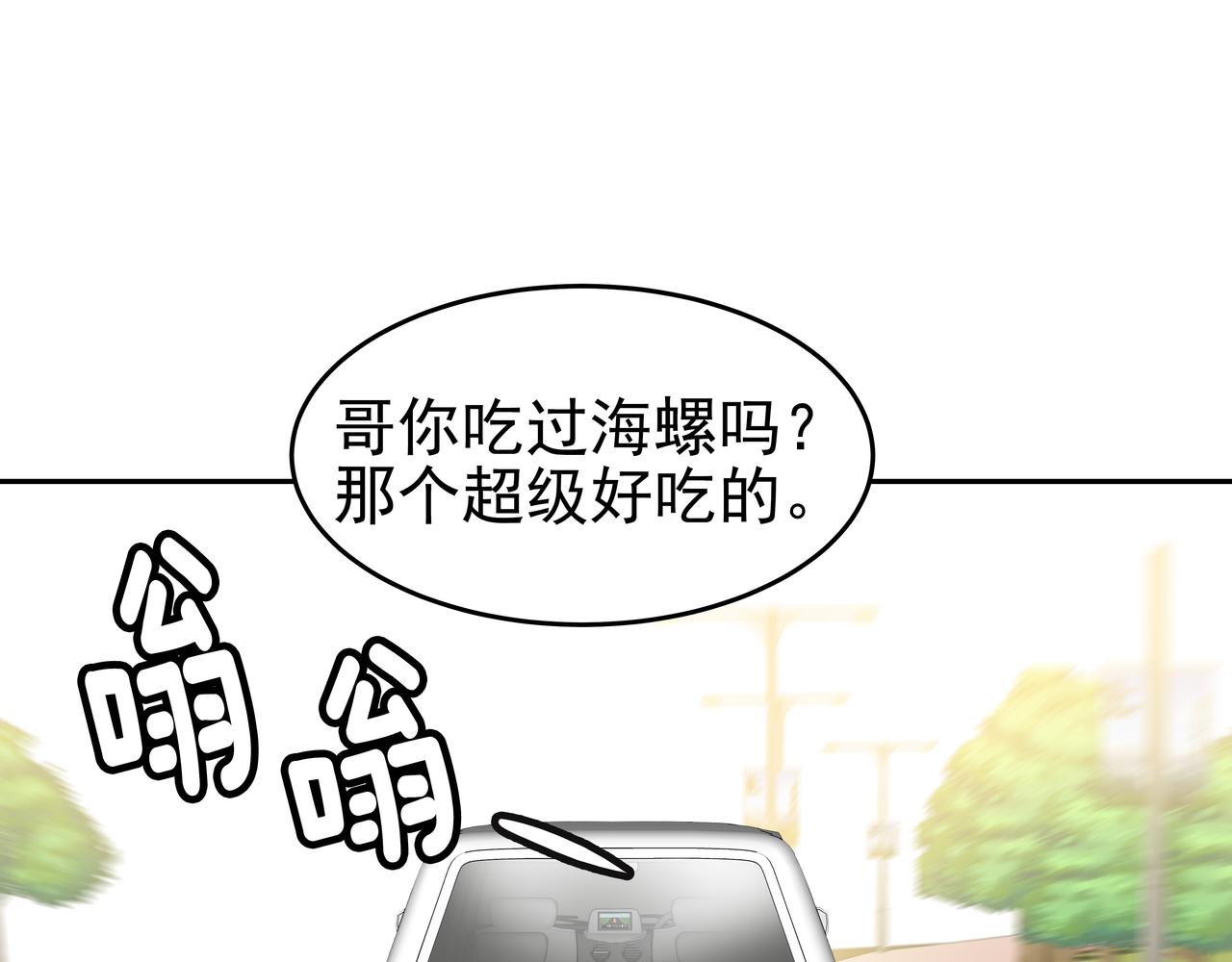 第6话 回到原点178