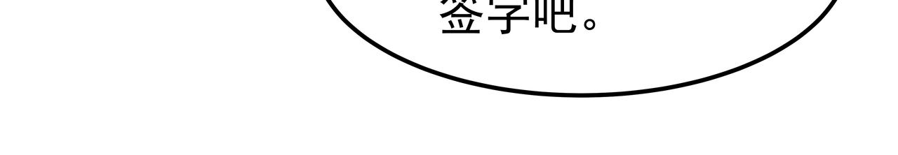 第41话 选择112