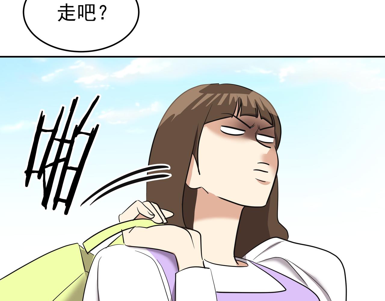 第44话 李言的真心71
