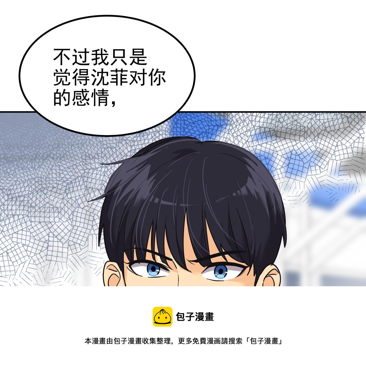 第26话 照片威胁92