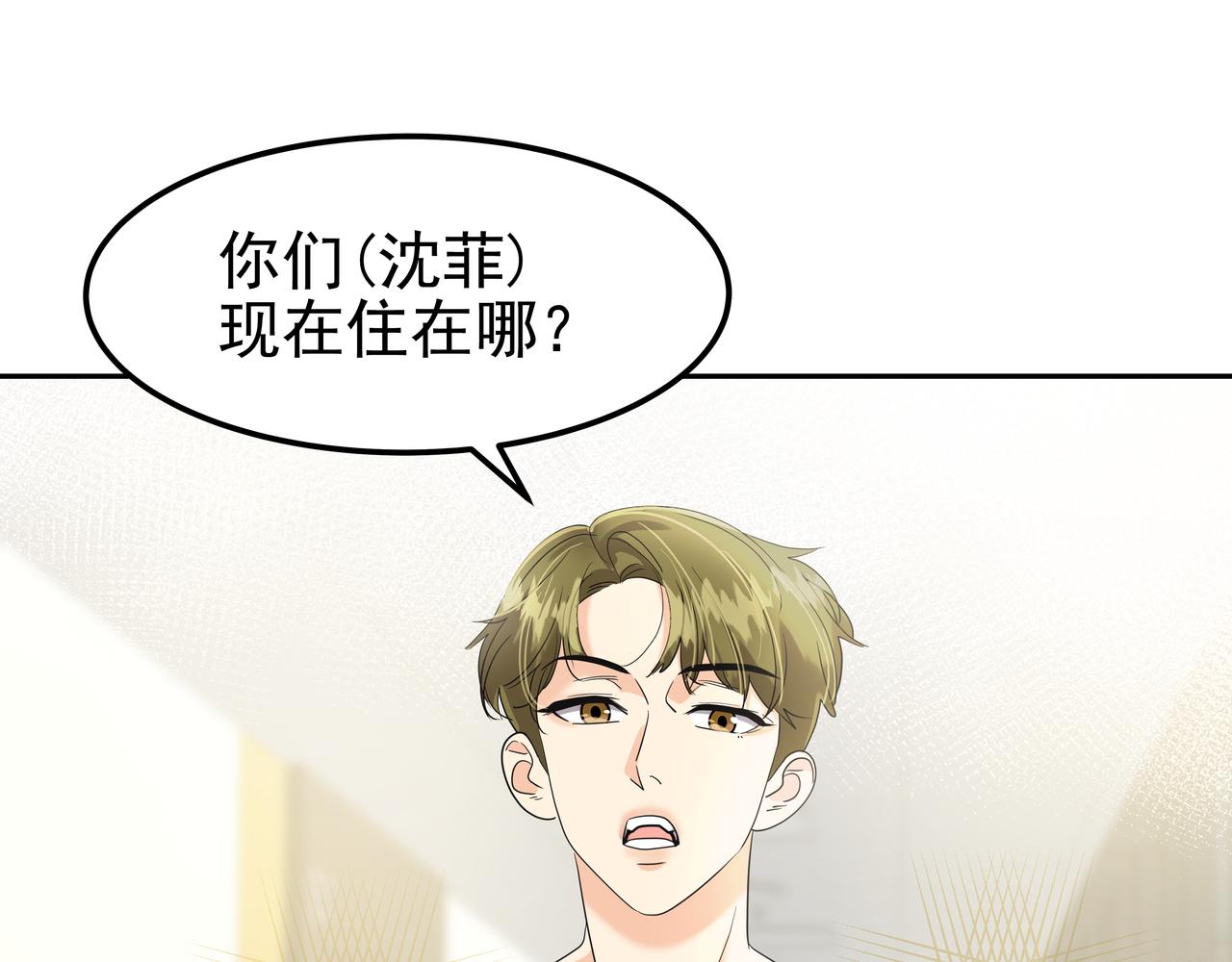 第13话 鲍鱼粥10