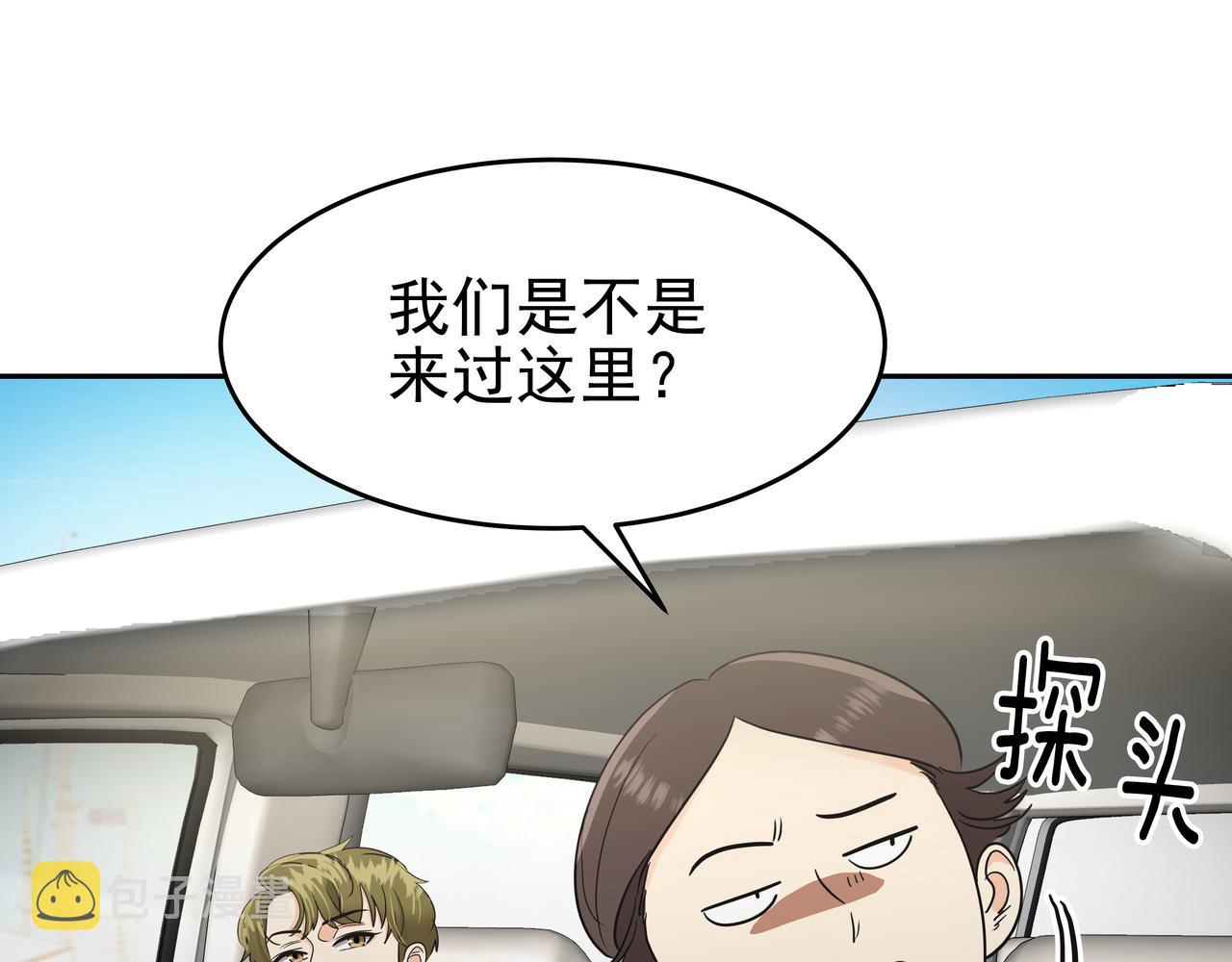 第13话 鲍鱼粥65