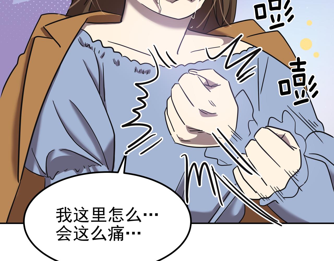 第21话 兼职216