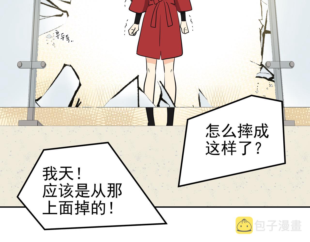 第3话 偶遇43