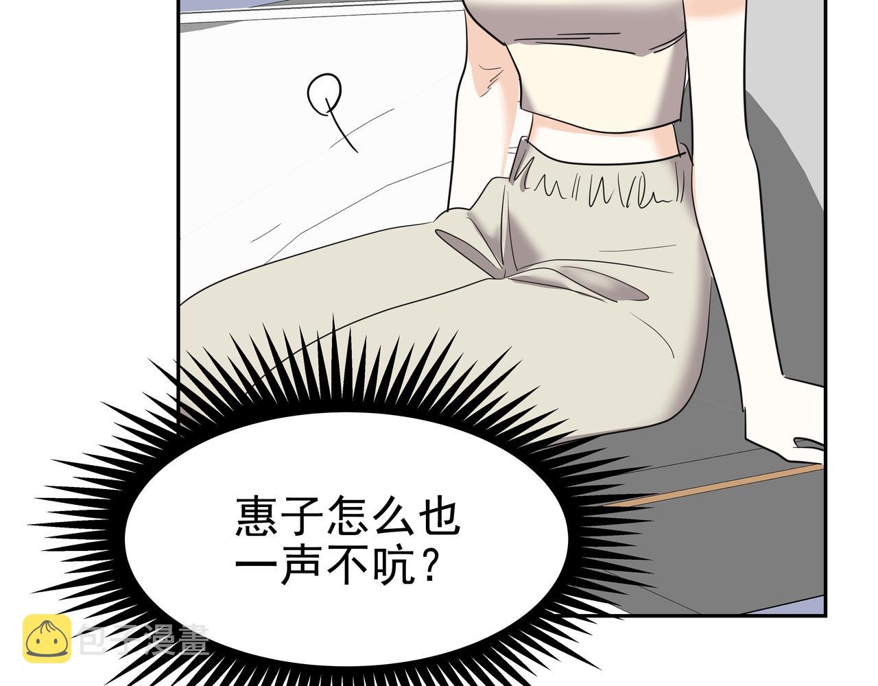 第41话 选择38