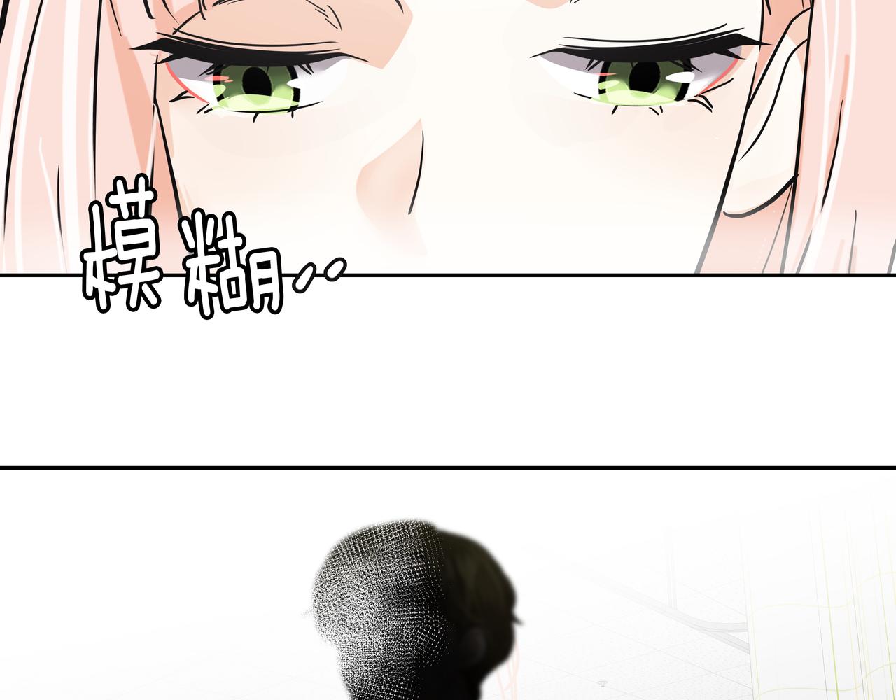 第46话 事故真相164