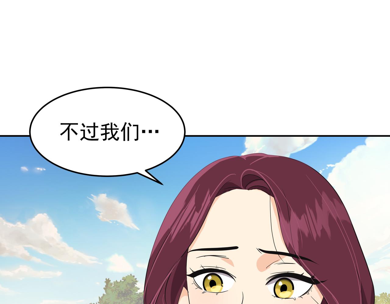 第44话 李言的真心73