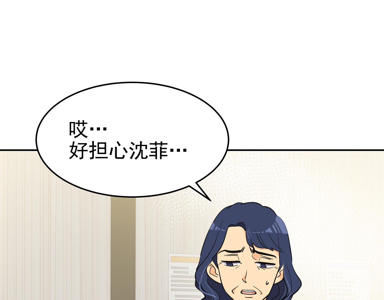 第6话 回到原点111