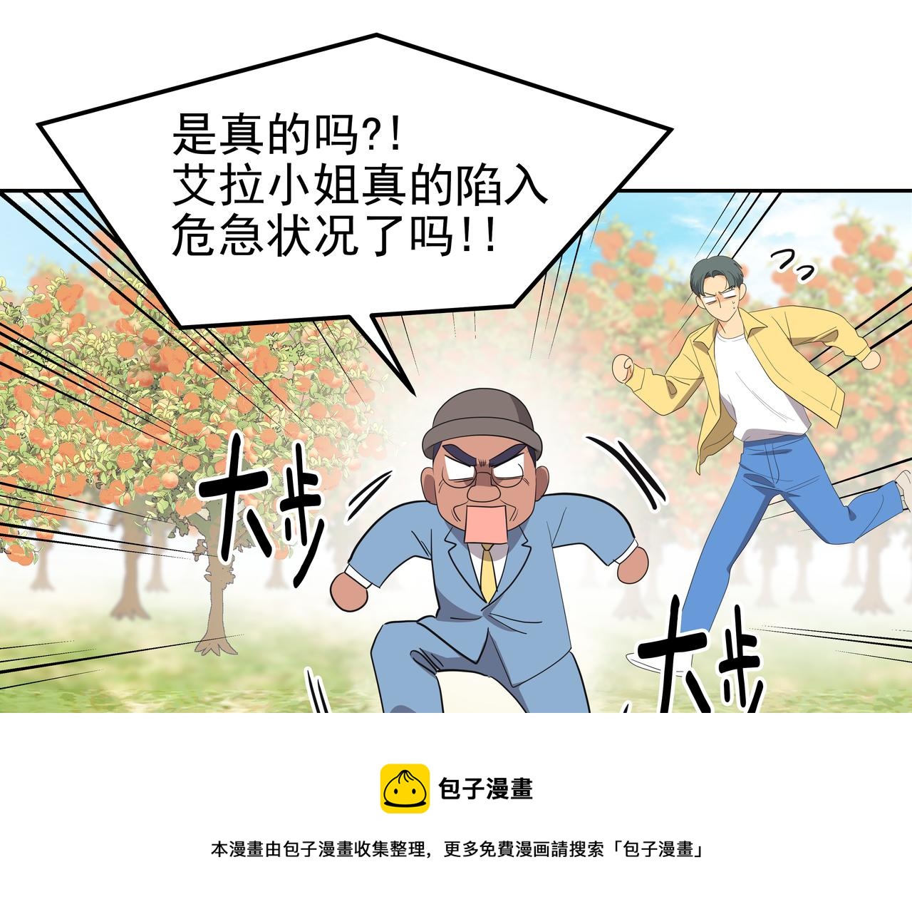 第24话 彻夜未归224