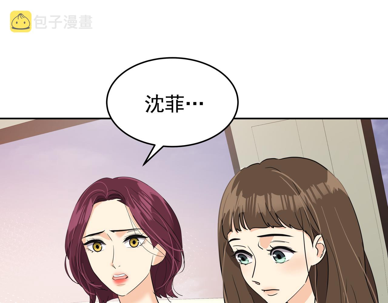 第45话 道歉206
