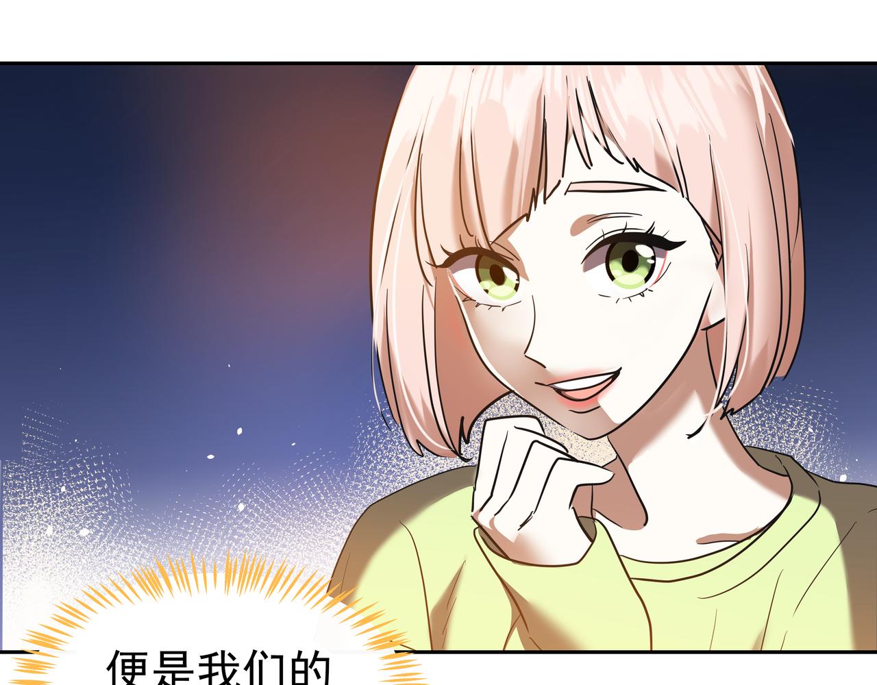 完结篇 随着心走120