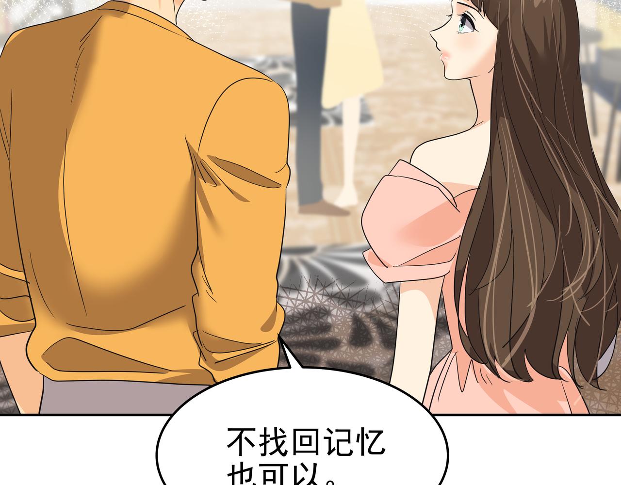第49话 制服216