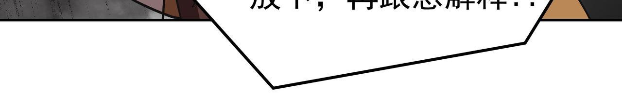 第23话 羊入虎口52