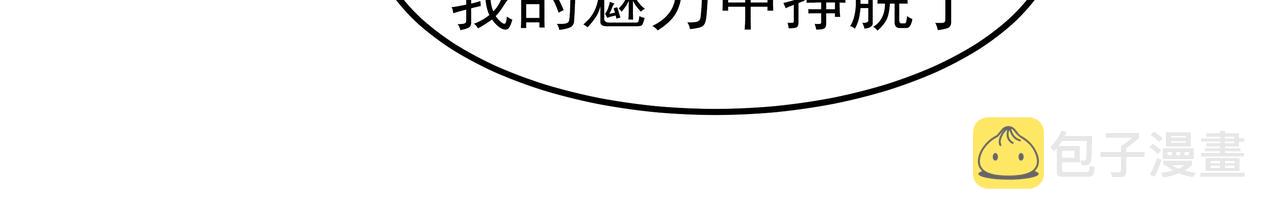 第14话 你不喜欢她了？94