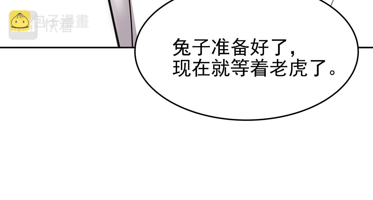 第43话 惠子住院200